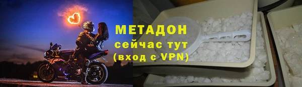 меф VHQ Бородино