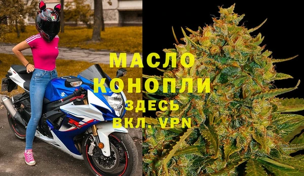 меф VHQ Бородино