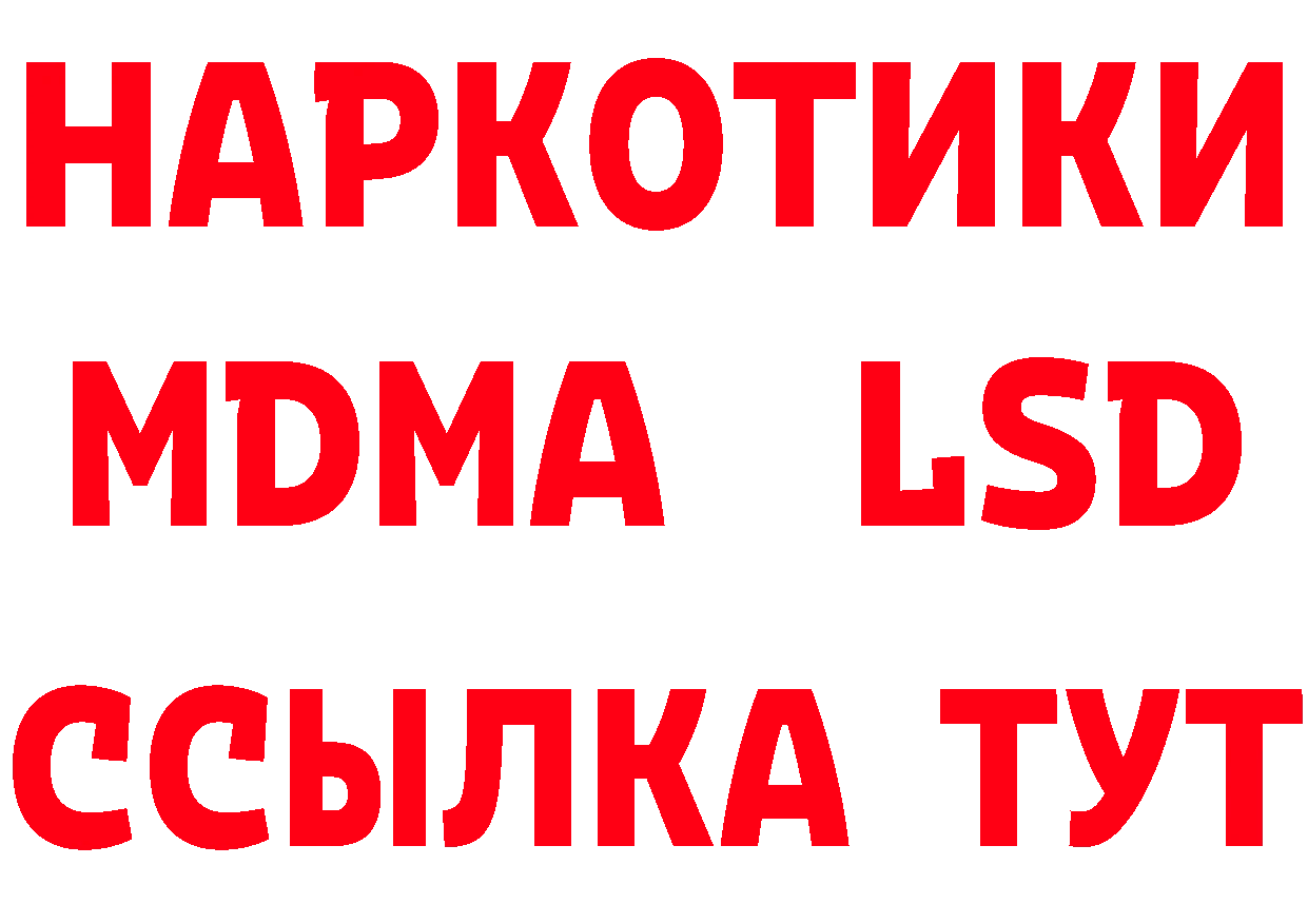 Купить закладку это официальный сайт Ирбит