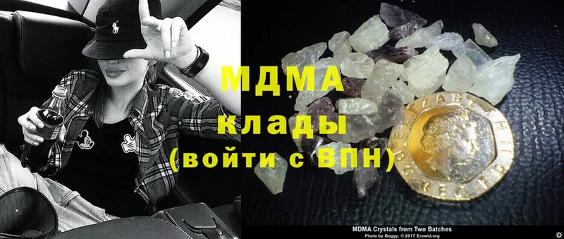 купить   Ирбит  MDMA кристаллы 